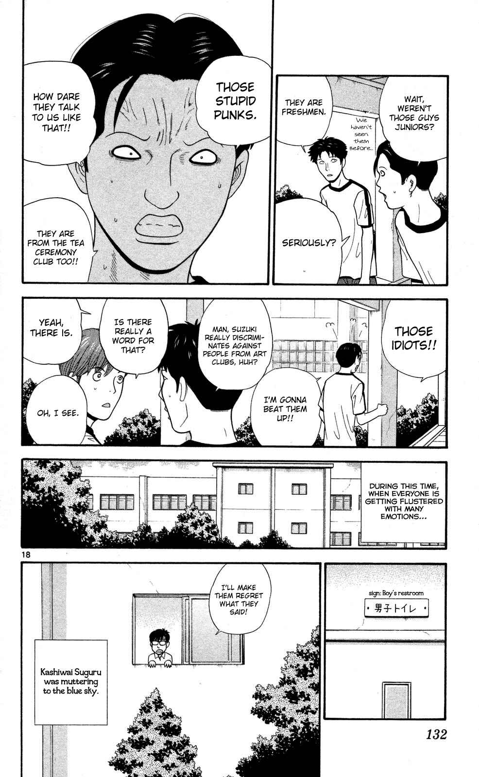 Page 18 Chapter 56 Ocha Nigosu