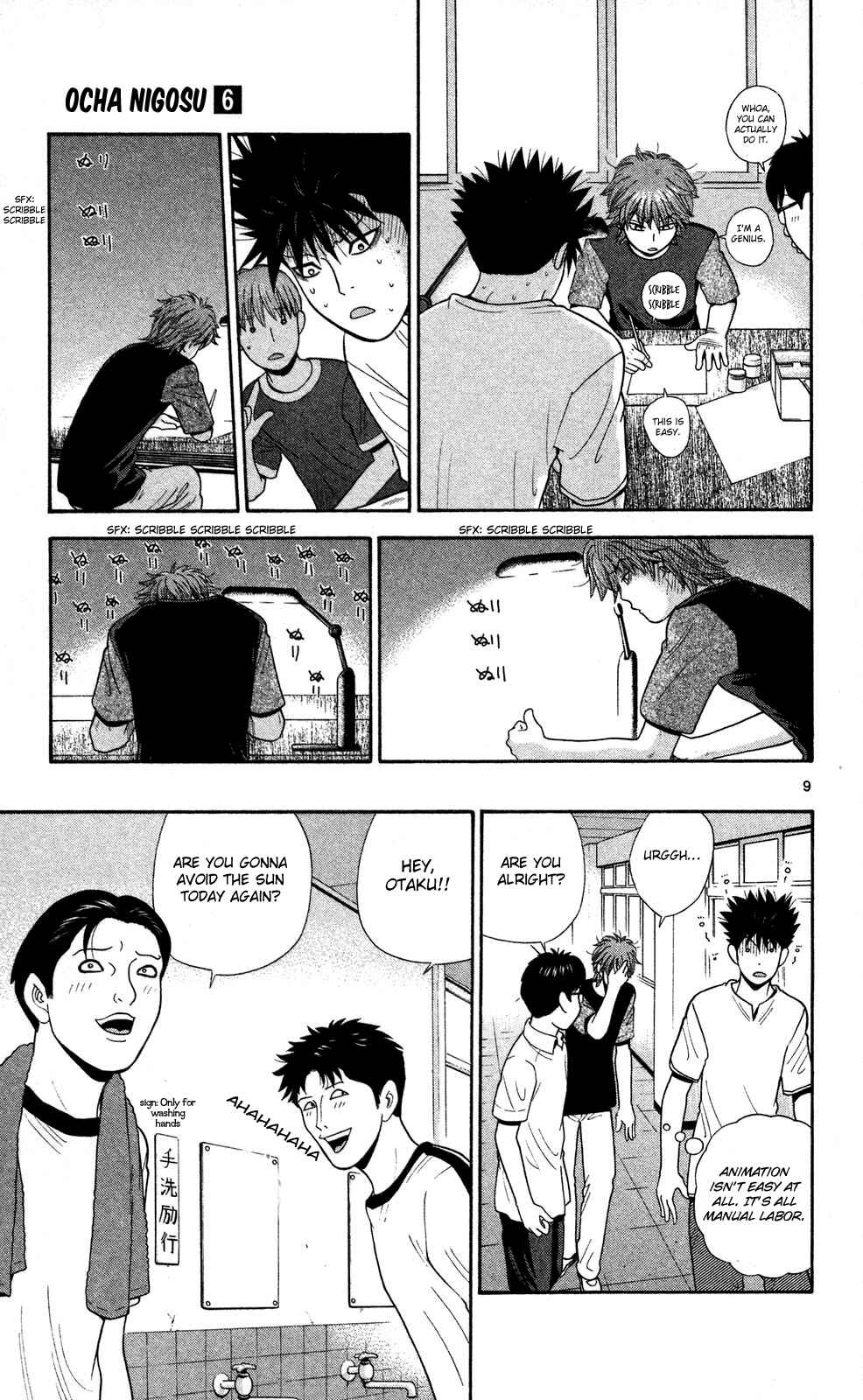 Page 9 Chapter 56 Ocha Nigosu
