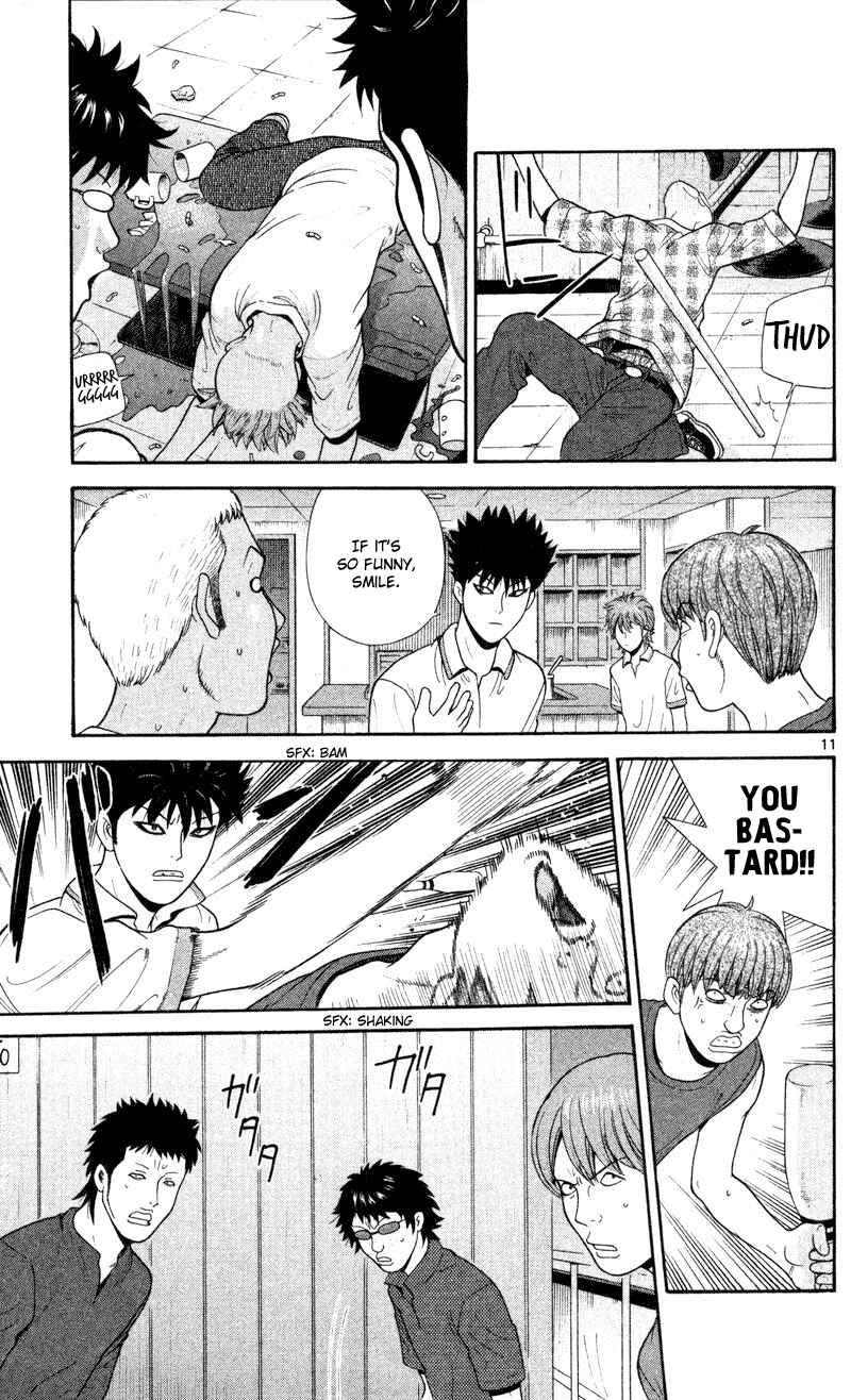 Page 11 Chapter 45 Ocha Nigosu