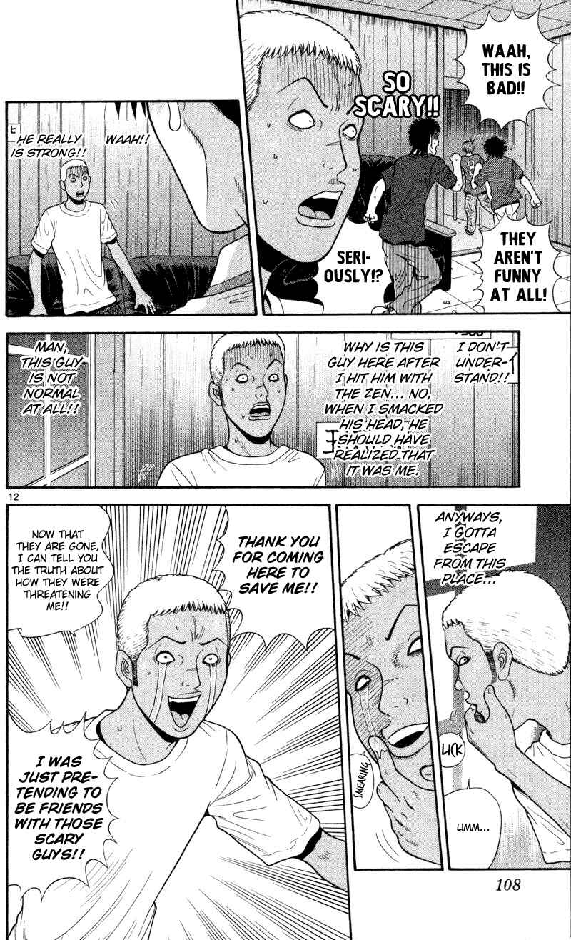 Page 12 Chapter 45 Ocha Nigosu