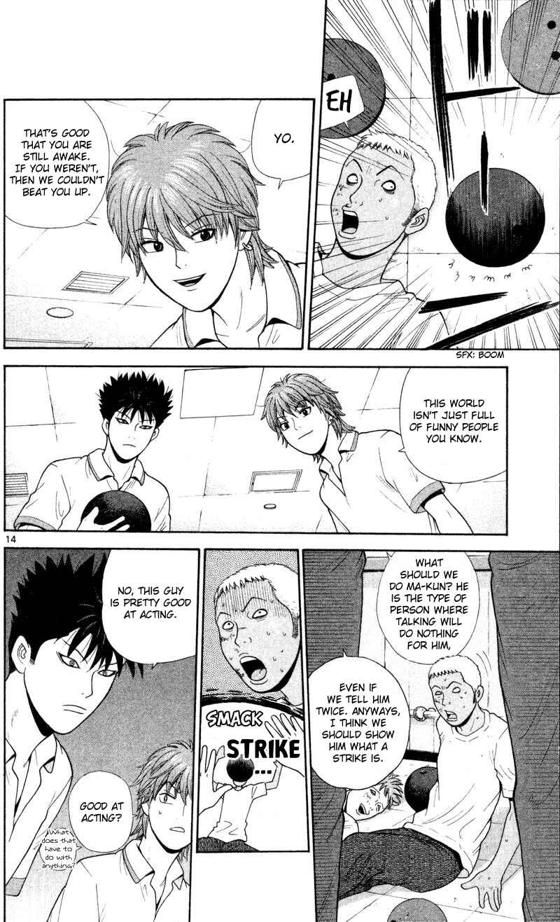 Page 14 Chapter 45 Ocha Nigosu