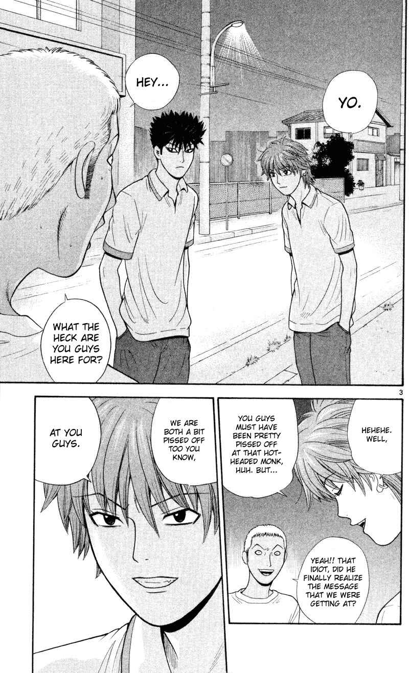 Page 3 Chapter 45 Ocha Nigosu