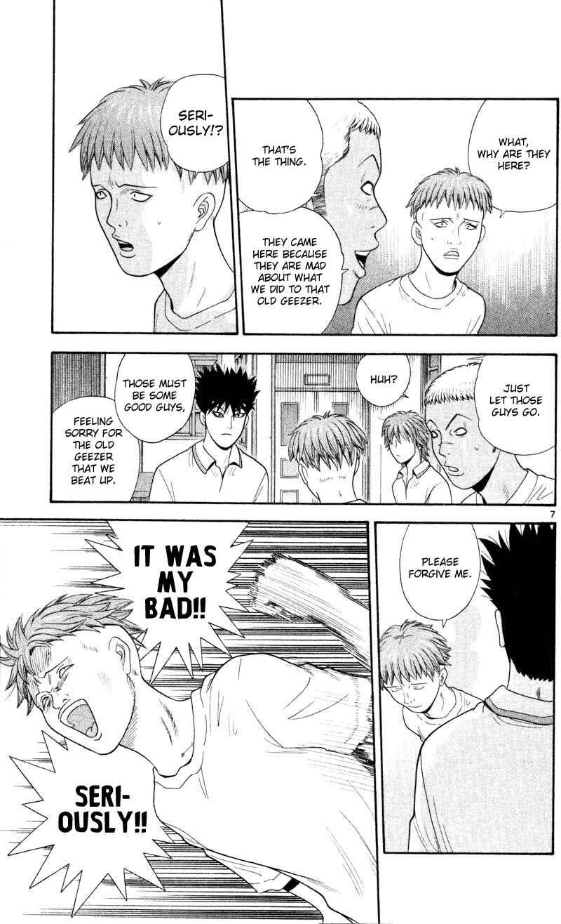 Page 7 Chapter 45 Ocha Nigosu