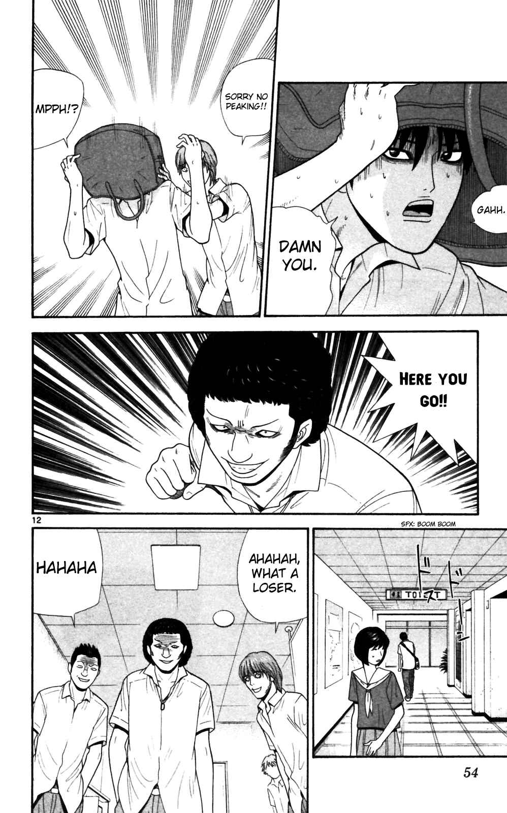 Page 12 Chapter 62 Ocha Nigosu