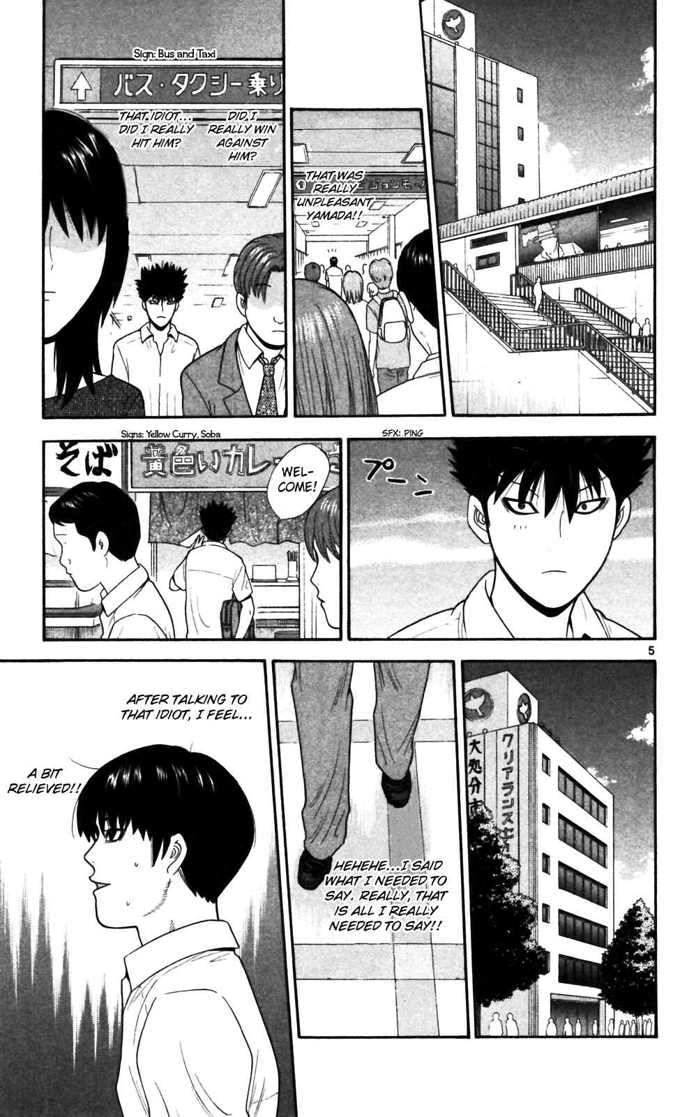Page 5 Chapter 62 Ocha Nigosu