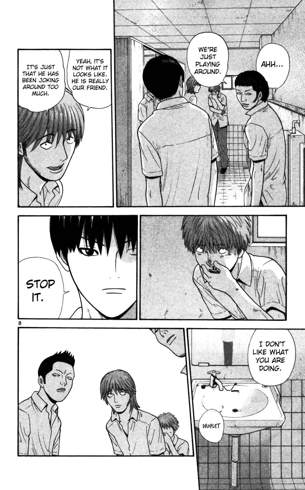 Page 8 Chapter 62 Ocha Nigosu