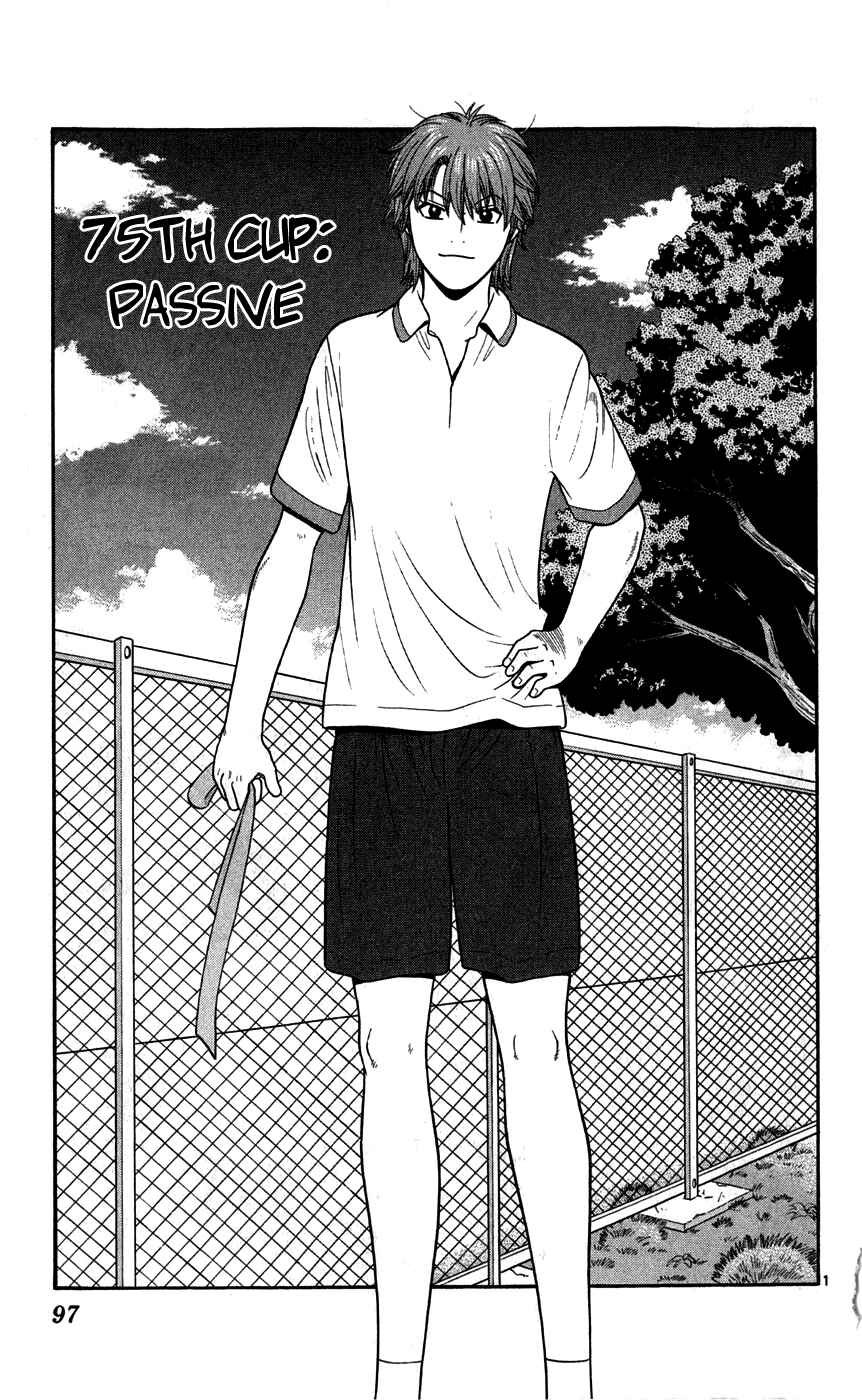 Page 1 Chapter 75 Ocha Nigosu
