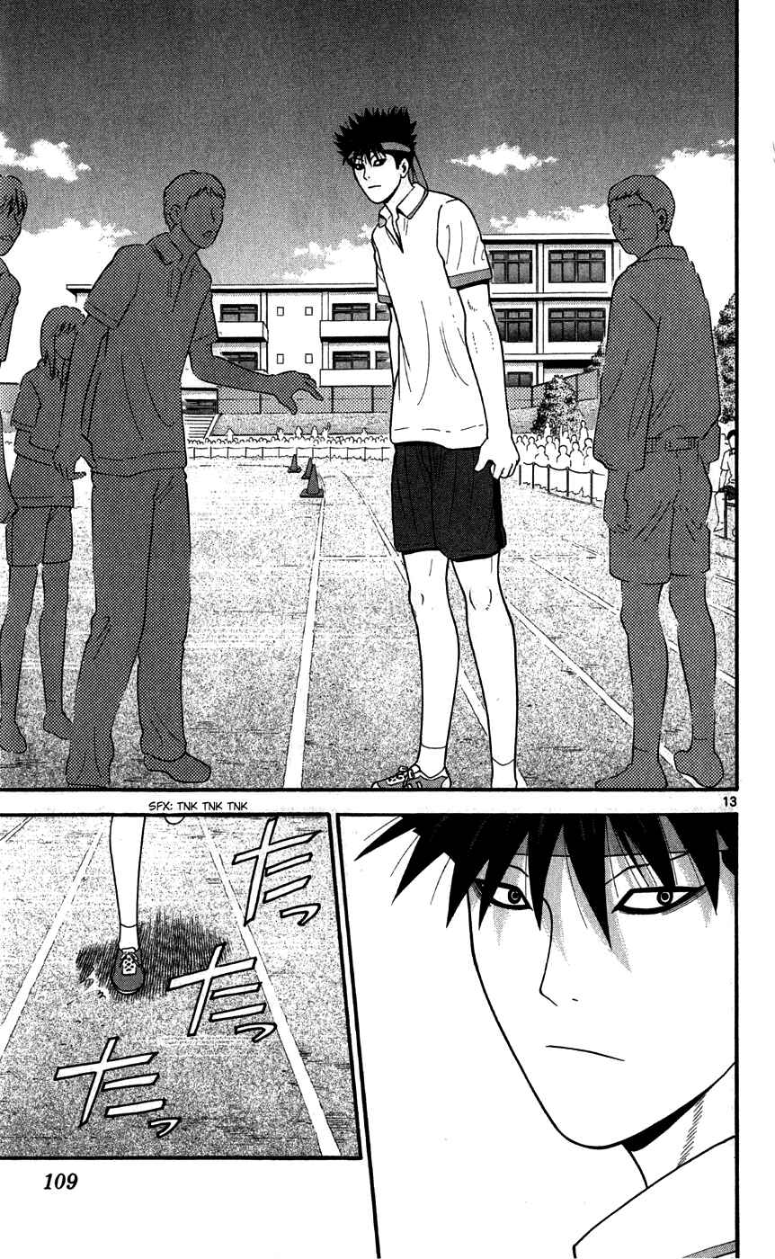 Page 13 Chapter 75 Ocha Nigosu
