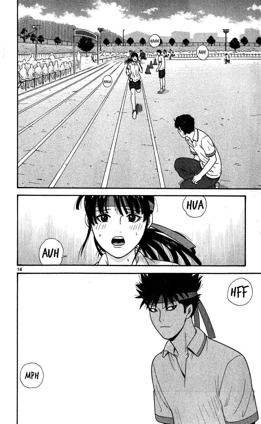 Page 14 Chapter 75 Ocha Nigosu