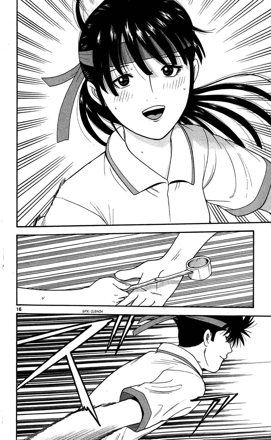 Page 16 Chapter 75 Ocha Nigosu