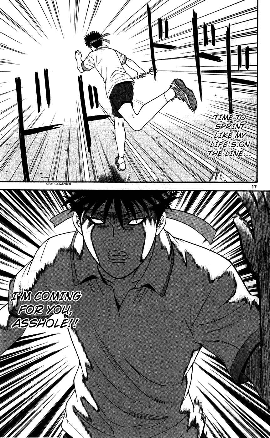 Page 17 Chapter 75 Ocha Nigosu