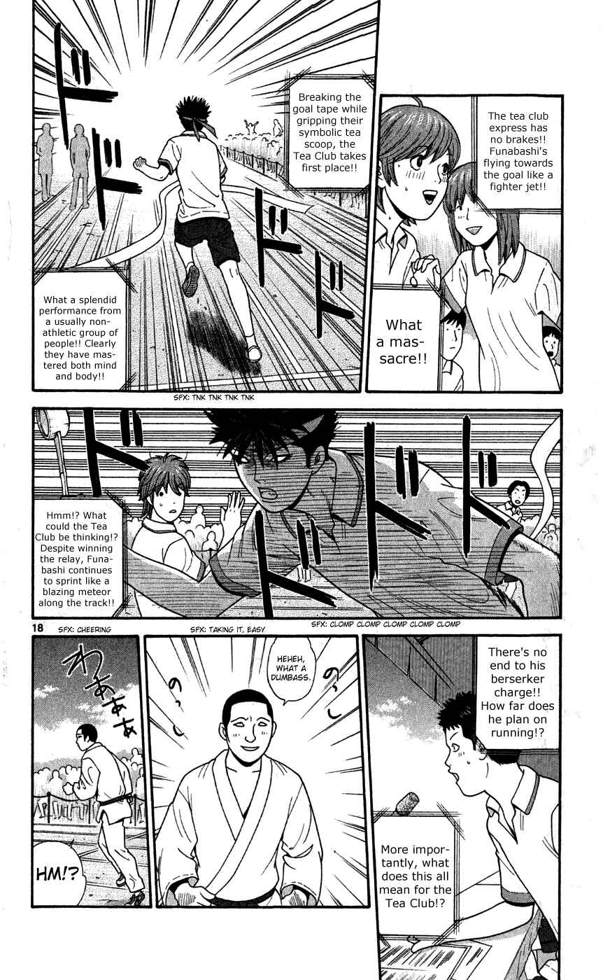 Page 18 Chapter 75 Ocha Nigosu