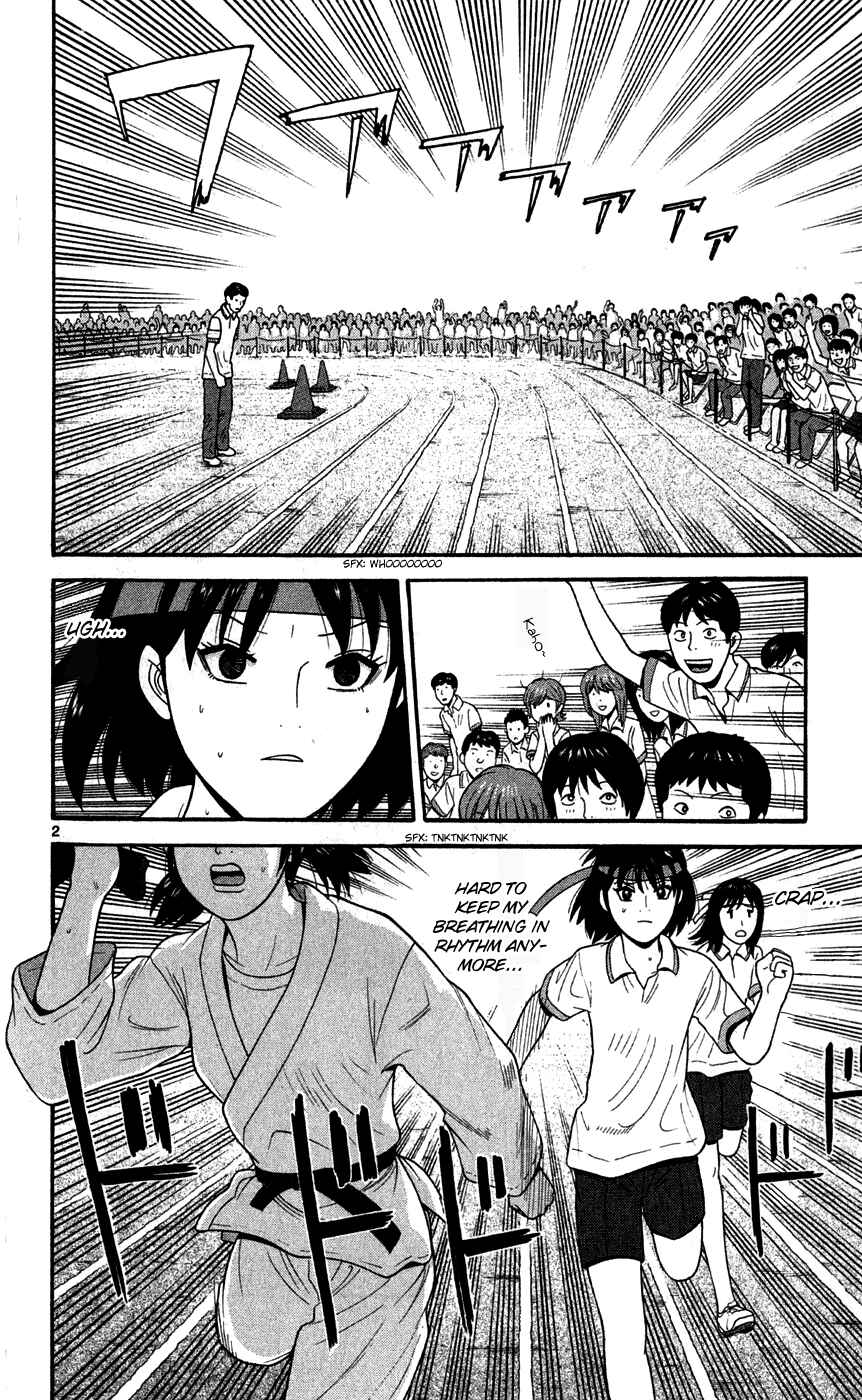 Page 2 Chapter 75 Ocha Nigosu