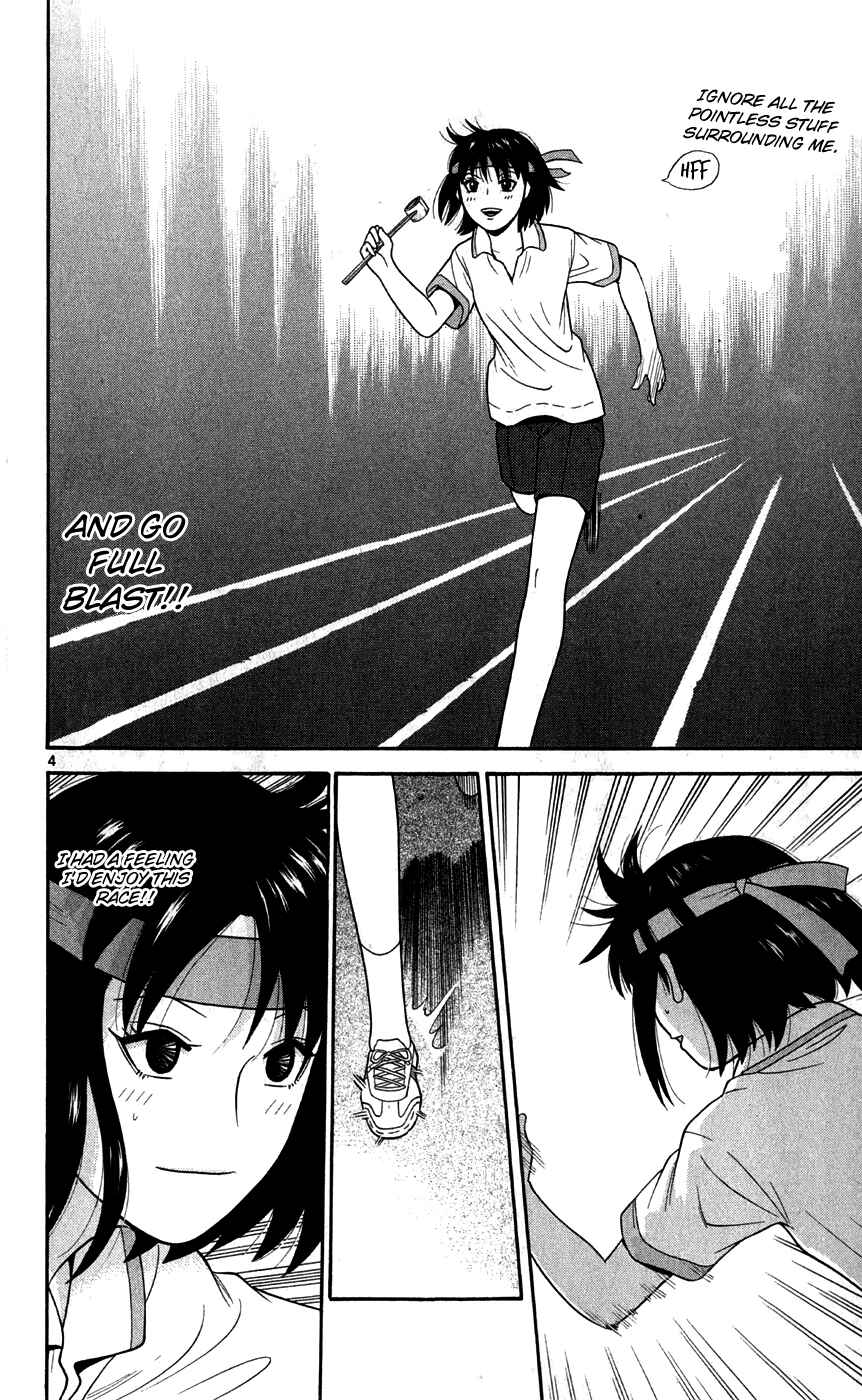 Page 4 Chapter 75 Ocha Nigosu
