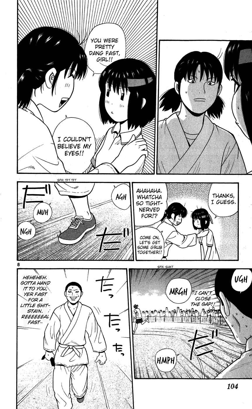 Page 8 Chapter 75 Ocha Nigosu