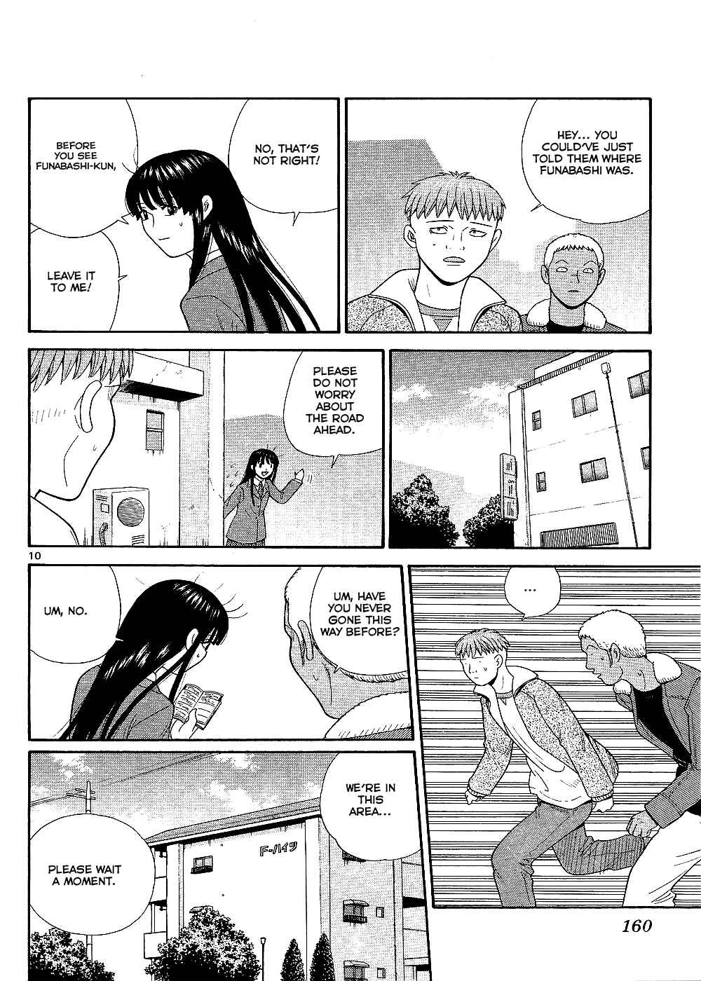 Page 11 Chapter 98 Ocha Nigosu