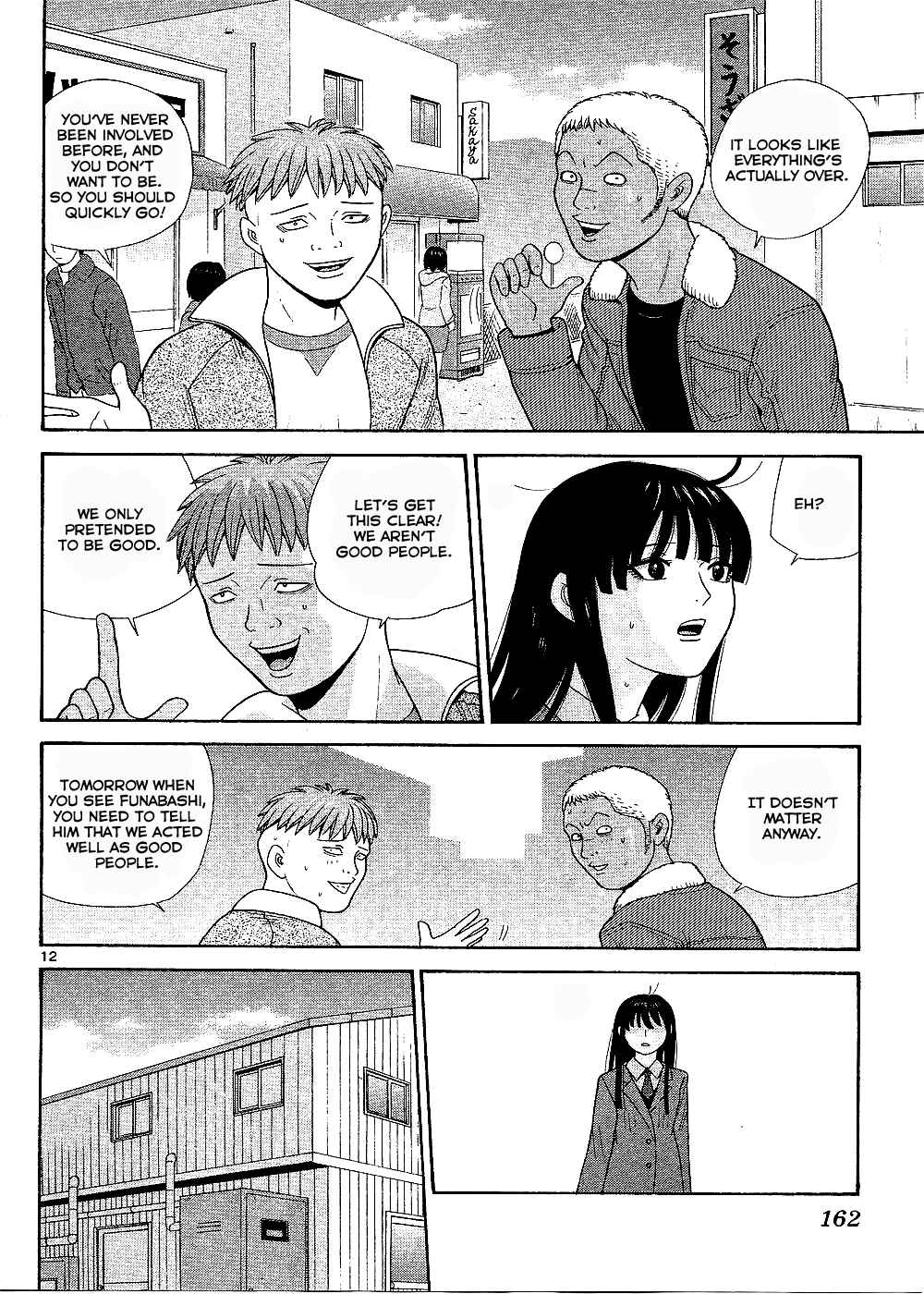Page 13 Chapter 98 Ocha Nigosu
