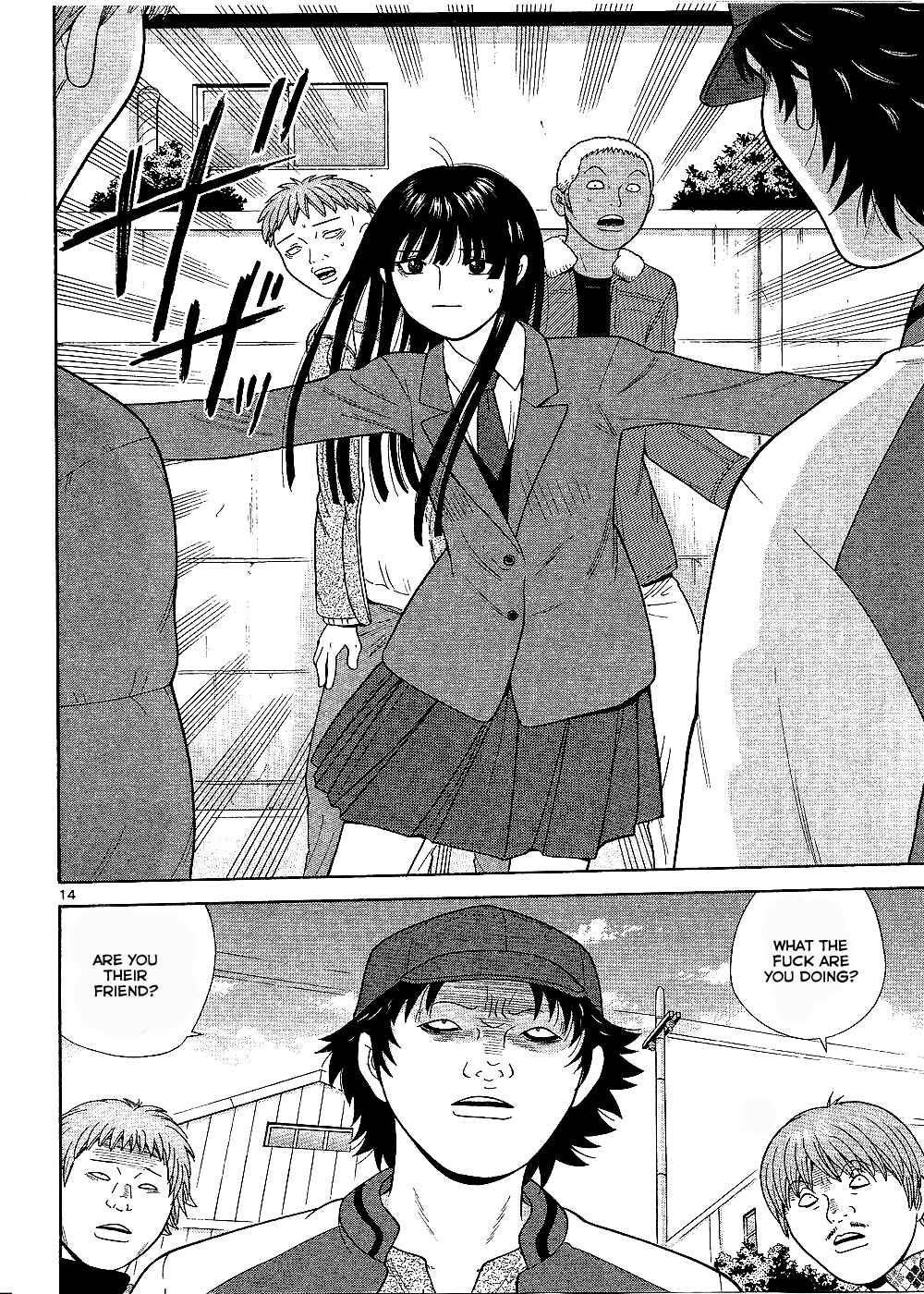 Page 15 Chapter 98 Ocha Nigosu