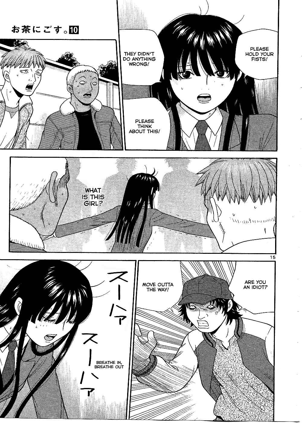 Page 16 Chapter 98 Ocha Nigosu