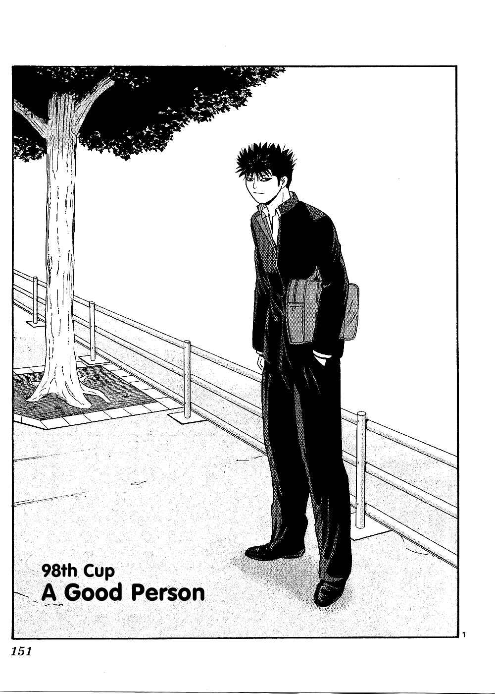Page 2 Chapter 98 Ocha Nigosu