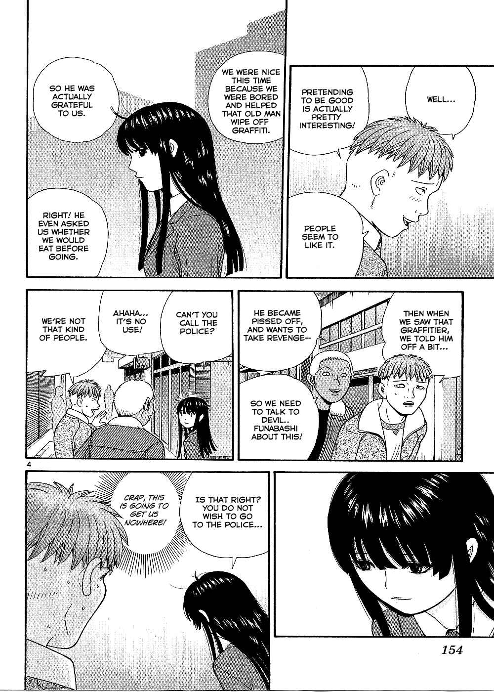 Page 5 Chapter 98 Ocha Nigosu