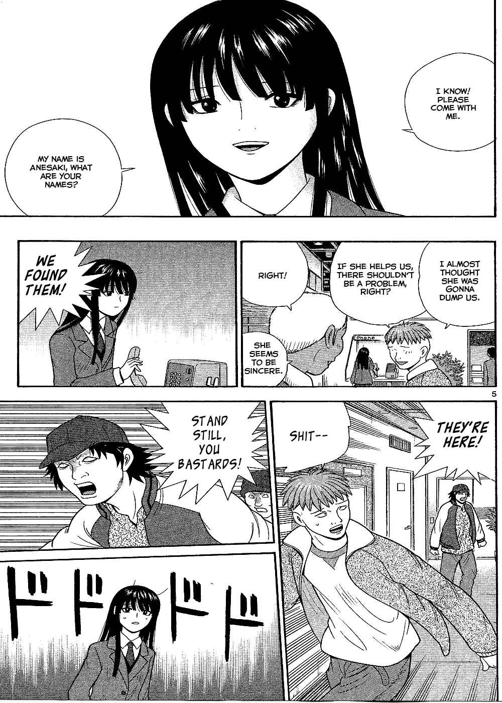 Page 6 Chapter 98 Ocha Nigosu