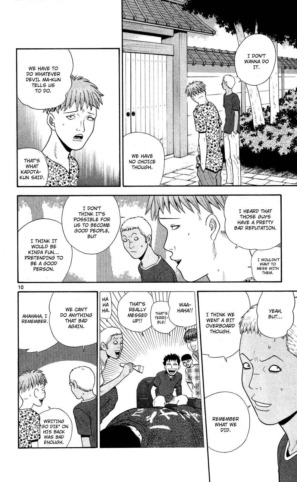 Page 10 Chapter 54 Ocha Nigosu