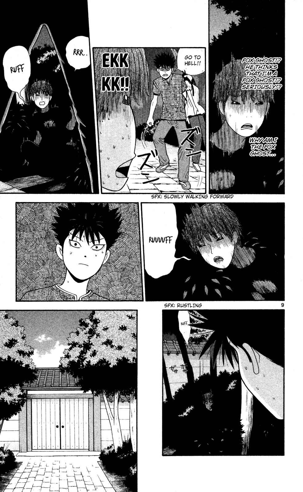 Page 9 Chapter 54 Ocha Nigosu