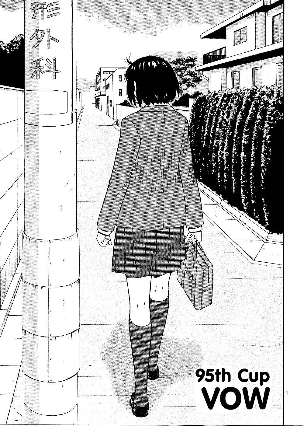 Page 2 Chapter 95 Ocha Nigosu