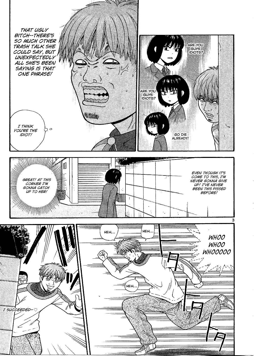Page 4 Chapter 95 Ocha Nigosu