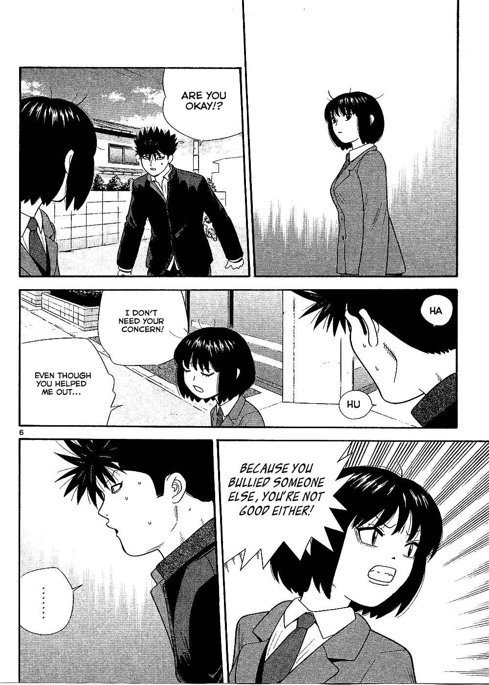 Page 7 Chapter 95 Ocha Nigosu
