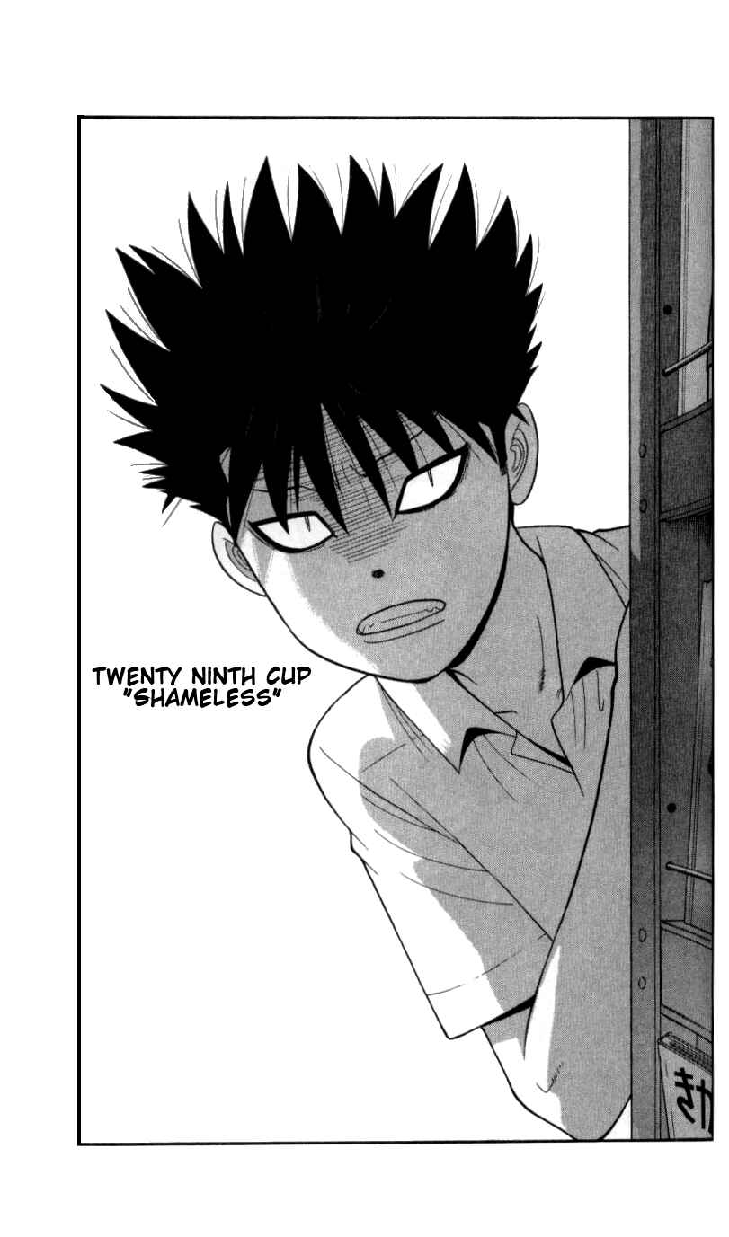 Page 1 Chapter 29 Ocha Nigosu