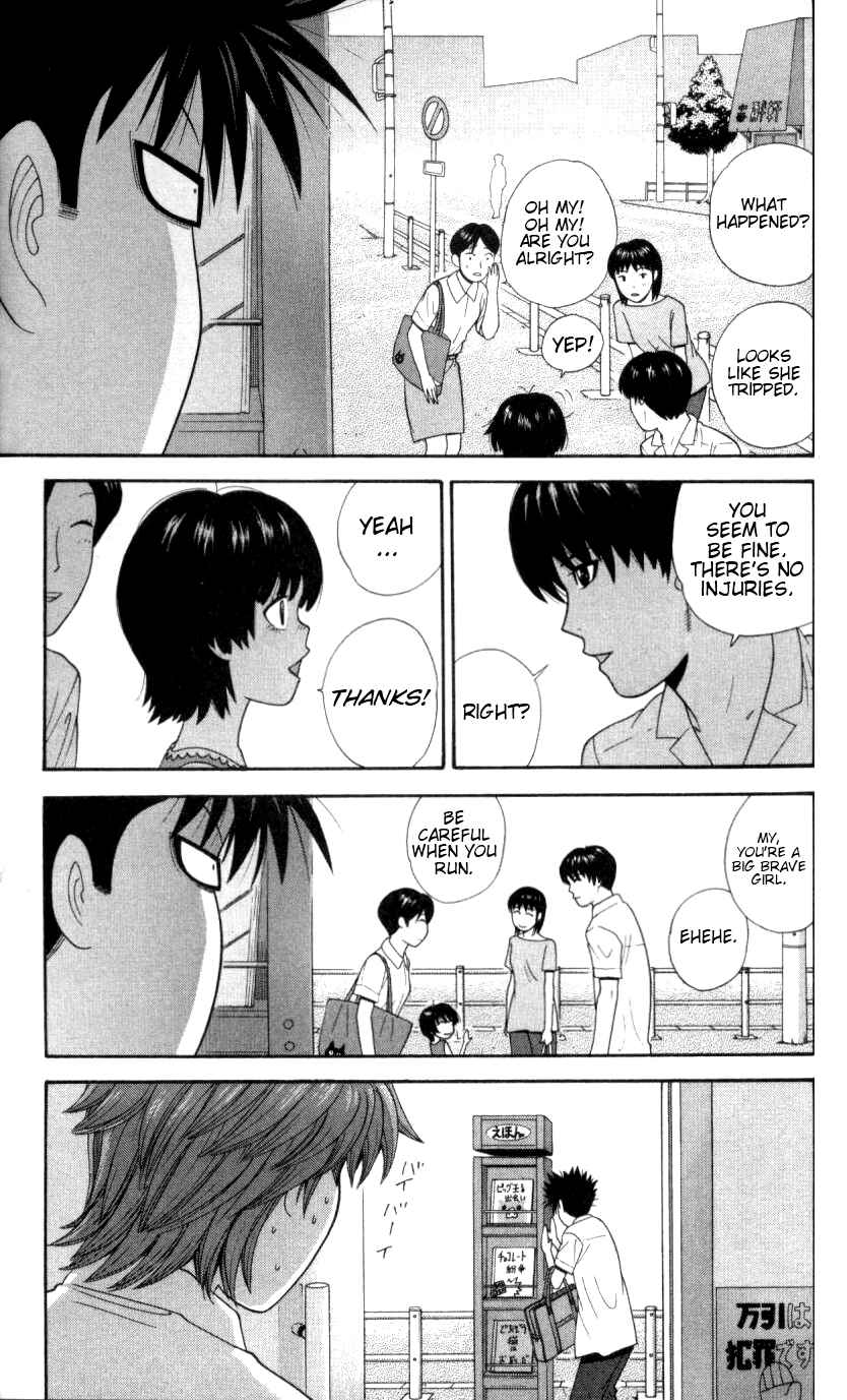 Page 11 Chapter 29 Ocha Nigosu