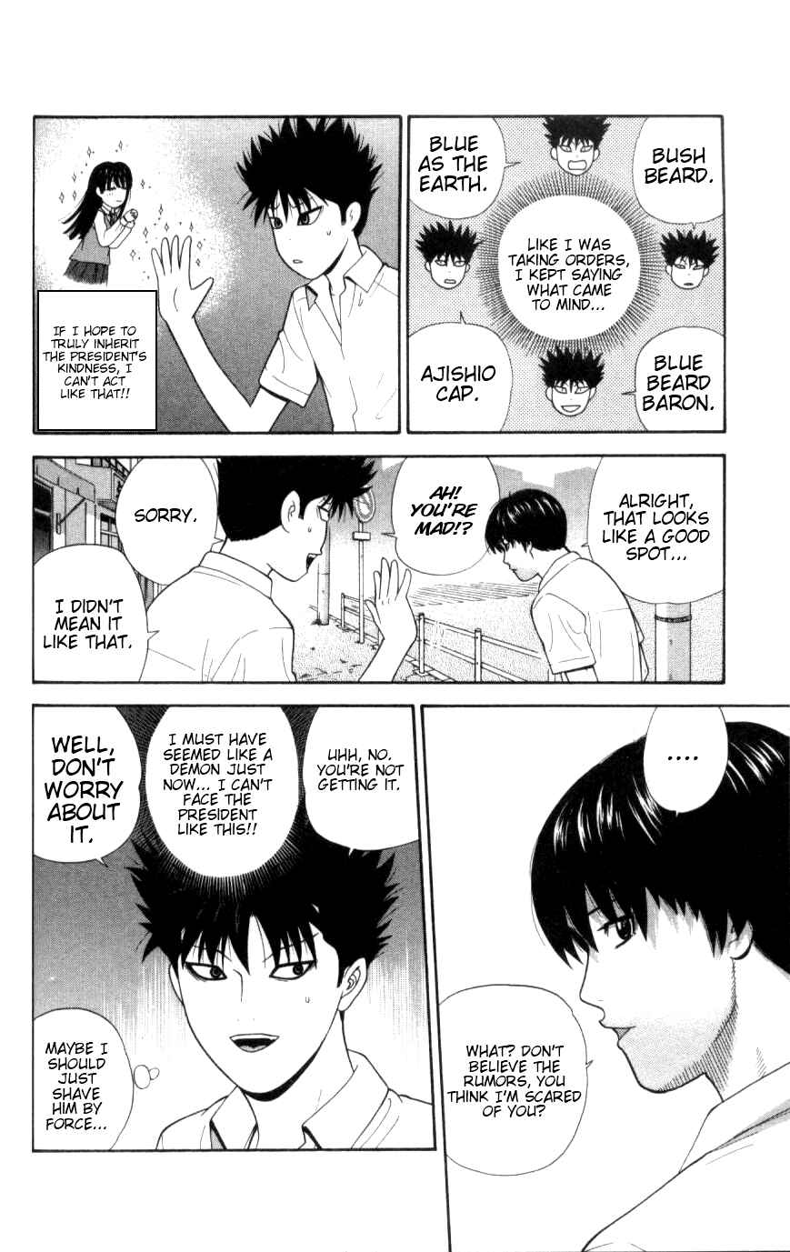 Page 14 Chapter 29 Ocha Nigosu