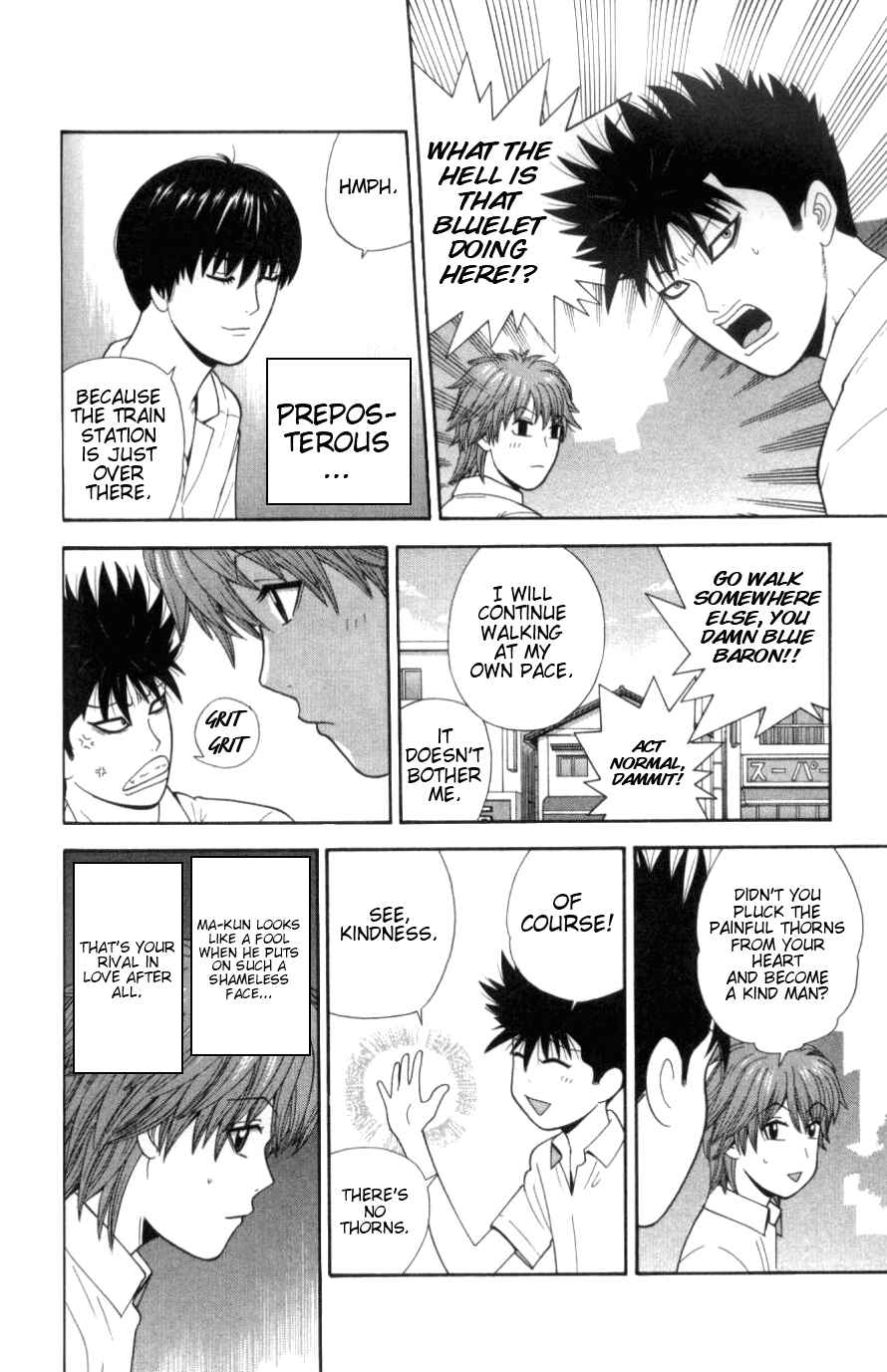 Page 6 Chapter 29 Ocha Nigosu