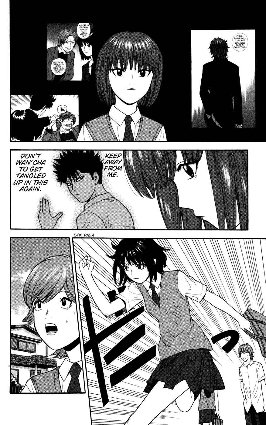 Page 10 Chapter 31 Ocha Nigosu