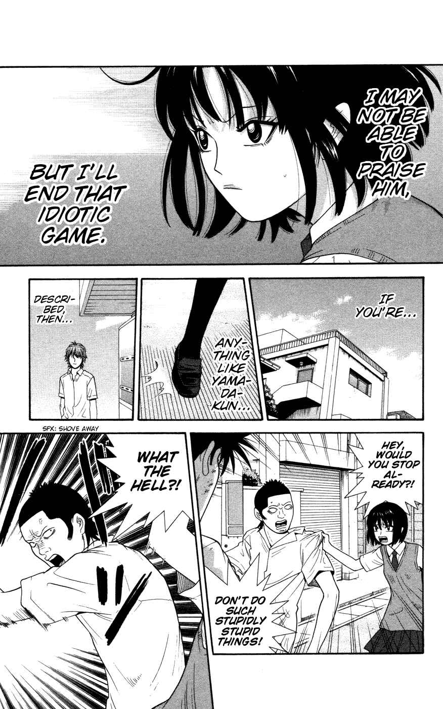 Page 11 Chapter 31 Ocha Nigosu