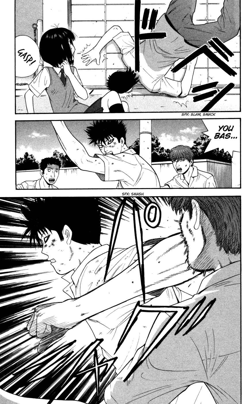 Page 13 Chapter 31 Ocha Nigosu