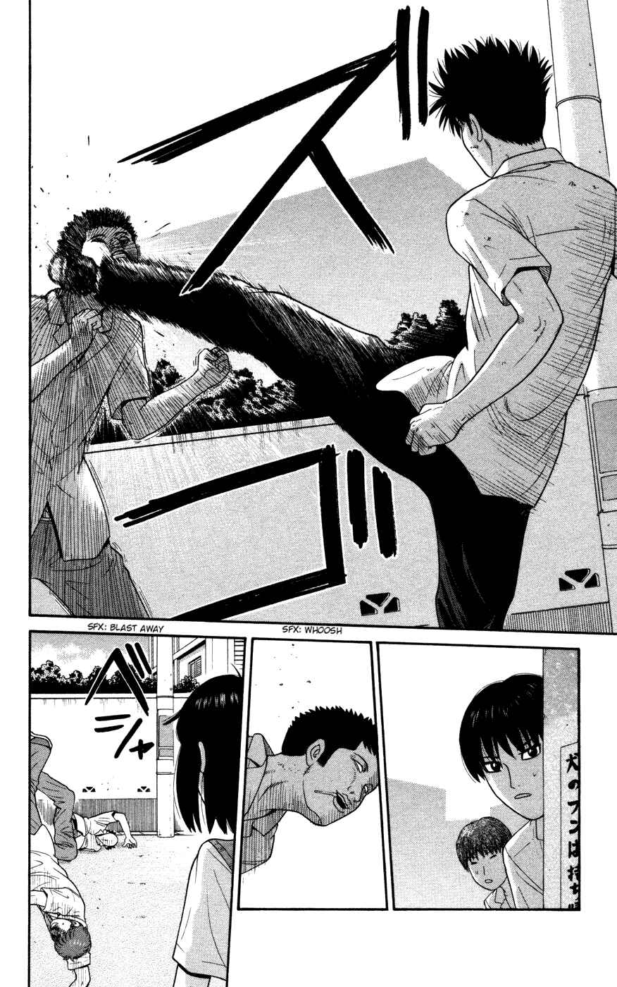 Page 14 Chapter 31 Ocha Nigosu