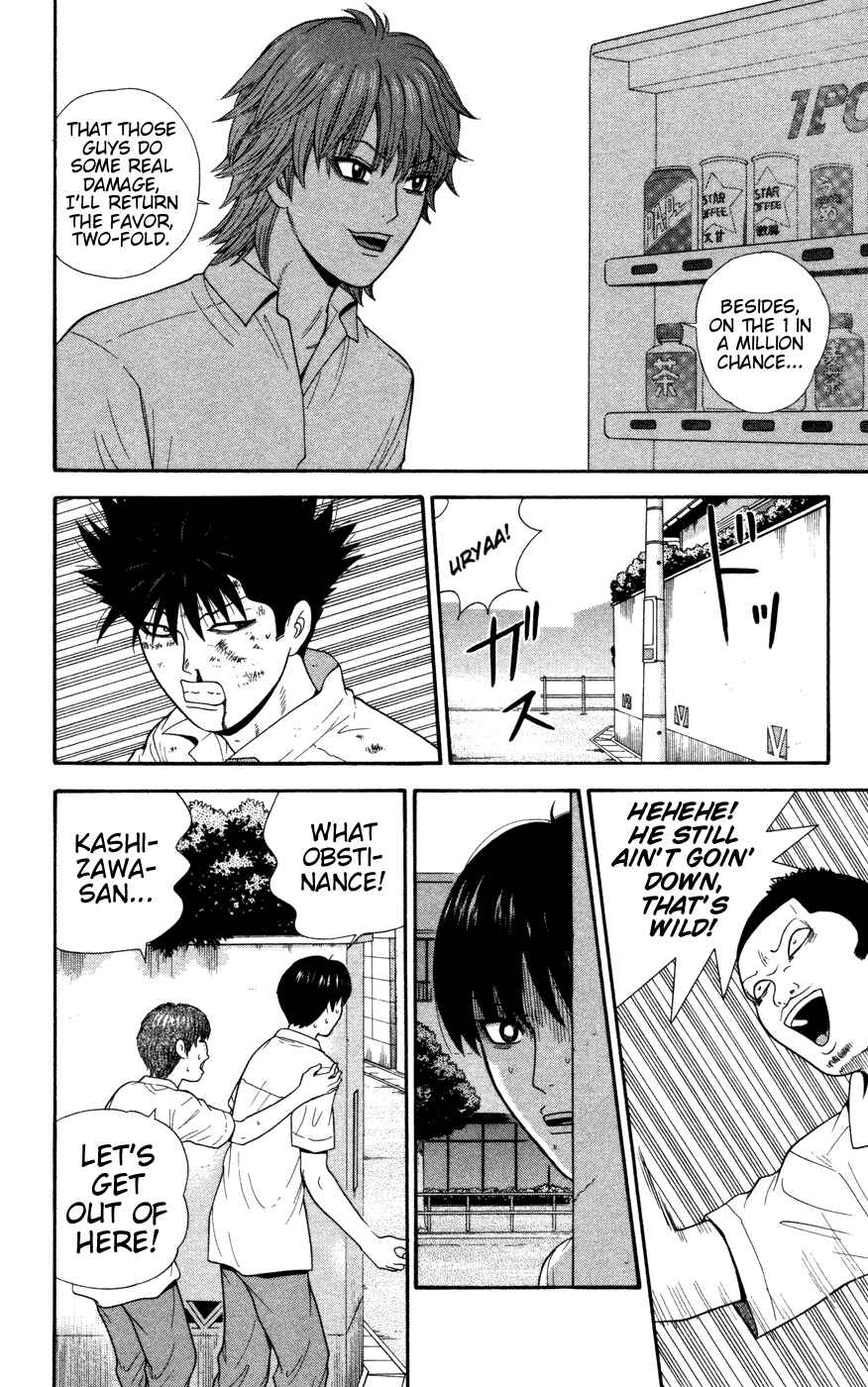 Page 6 Chapter 31 Ocha Nigosu