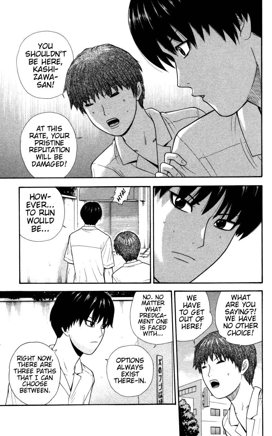 Page 7 Chapter 31 Ocha Nigosu