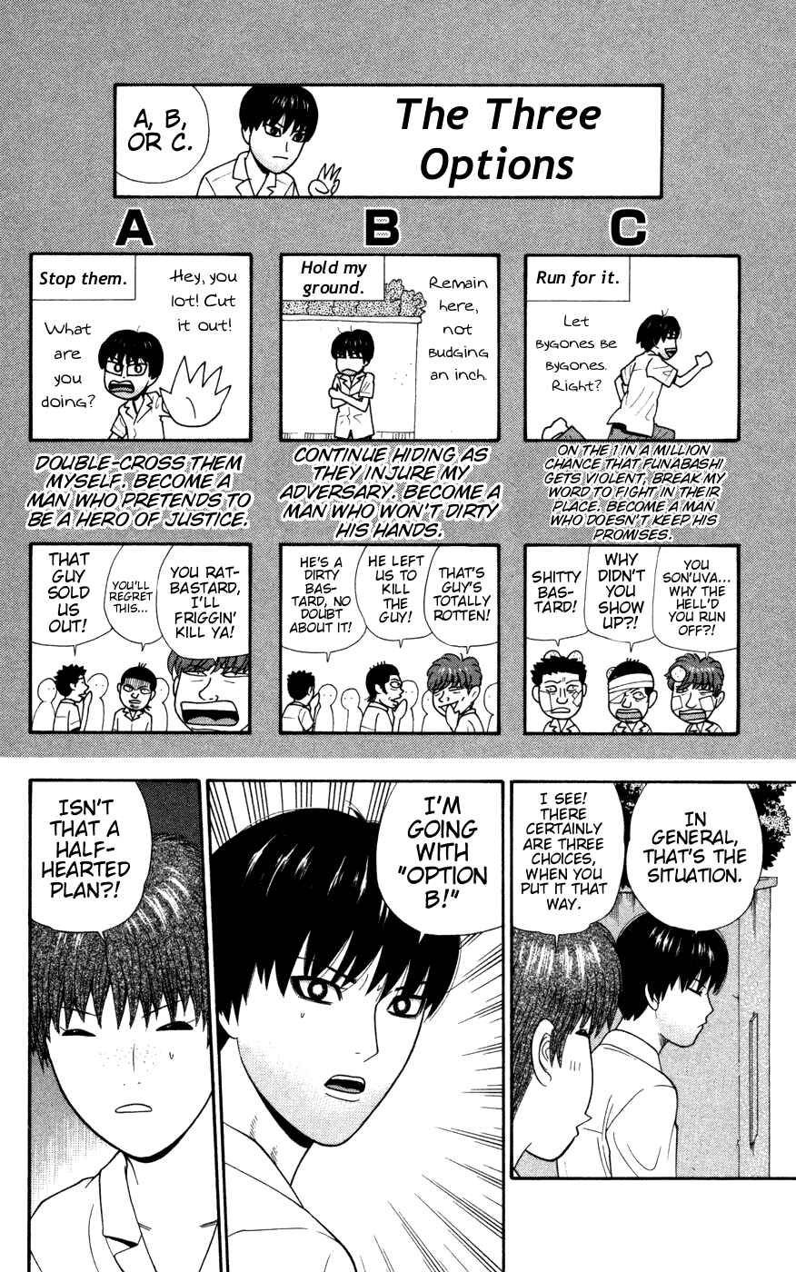 Page 8 Chapter 31 Ocha Nigosu