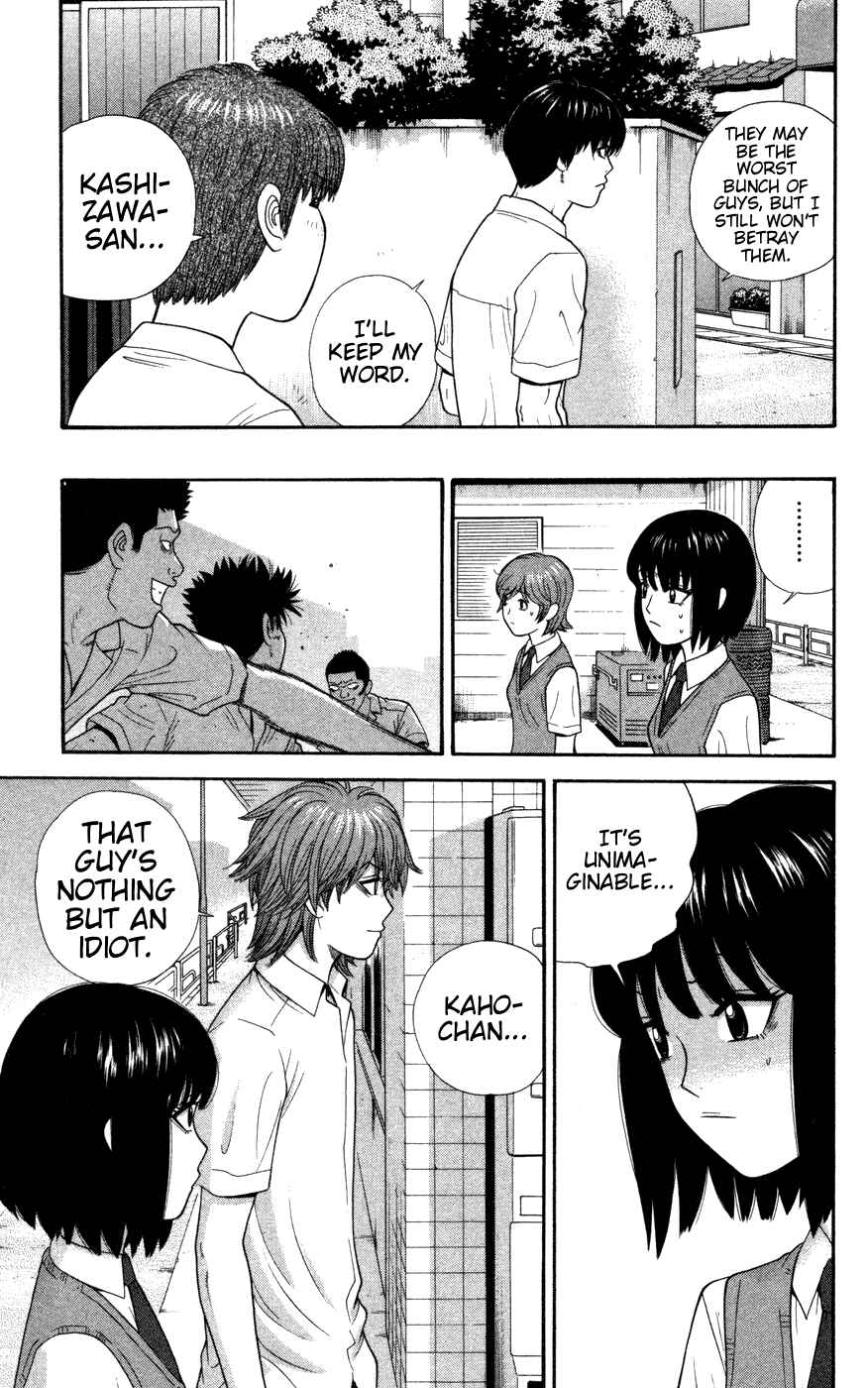 Page 9 Chapter 31 Ocha Nigosu