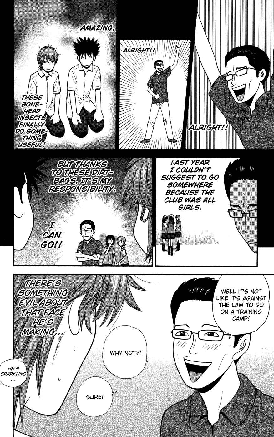Page 14 Chapter 35 Ocha Nigosu