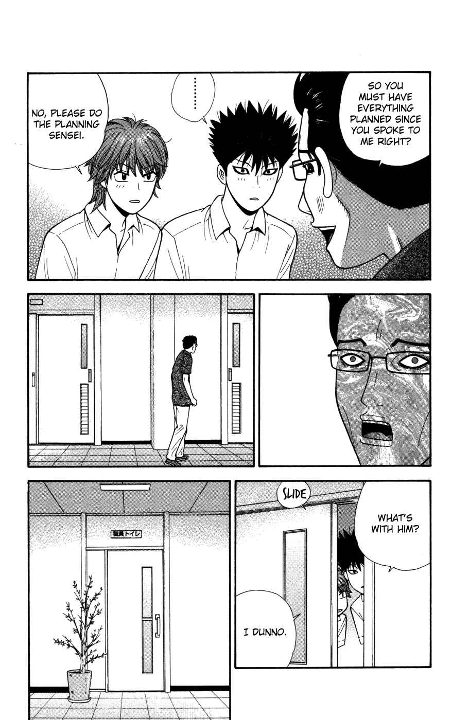 Page 15 Chapter 35 Ocha Nigosu
