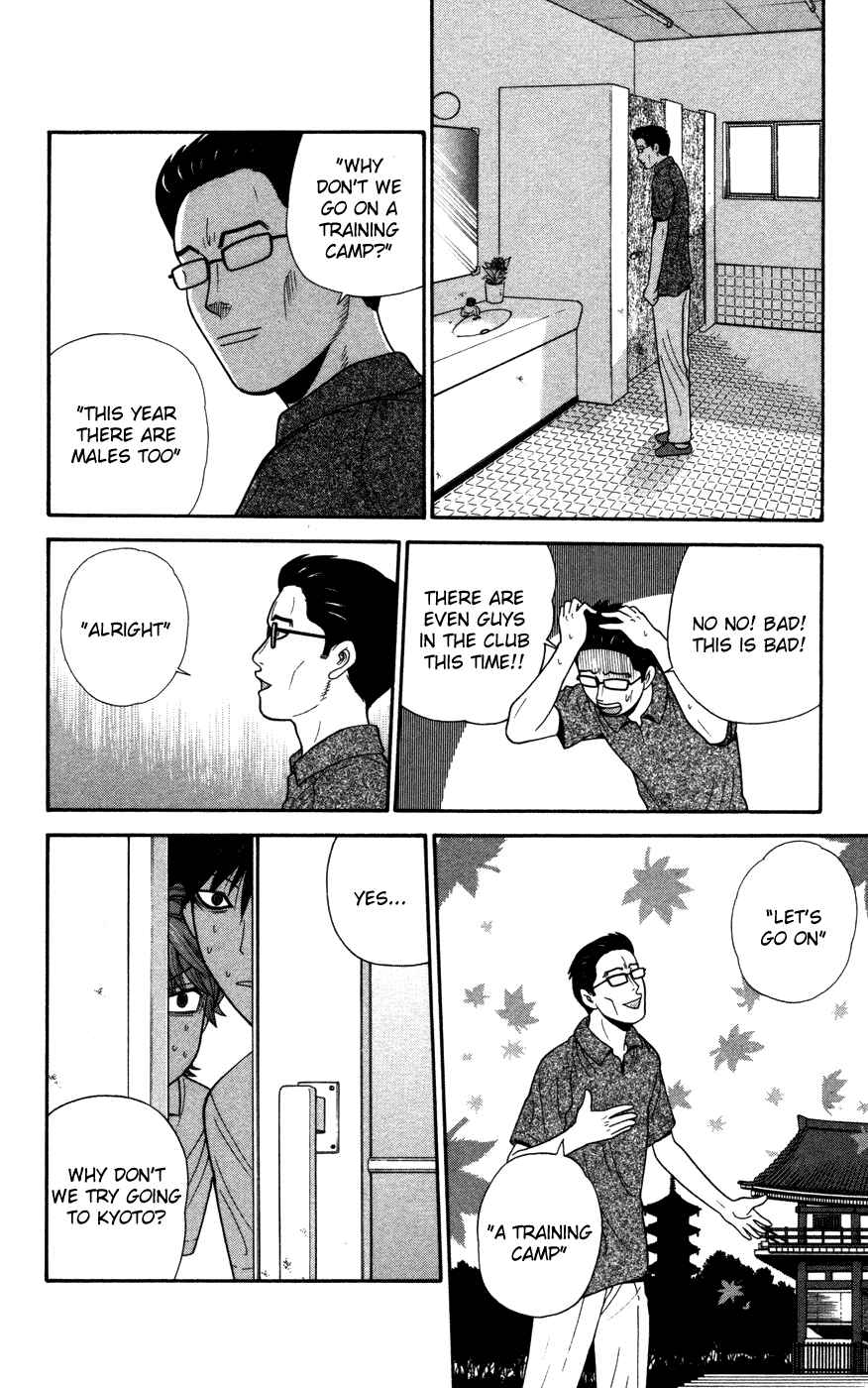 Page 16 Chapter 35 Ocha Nigosu