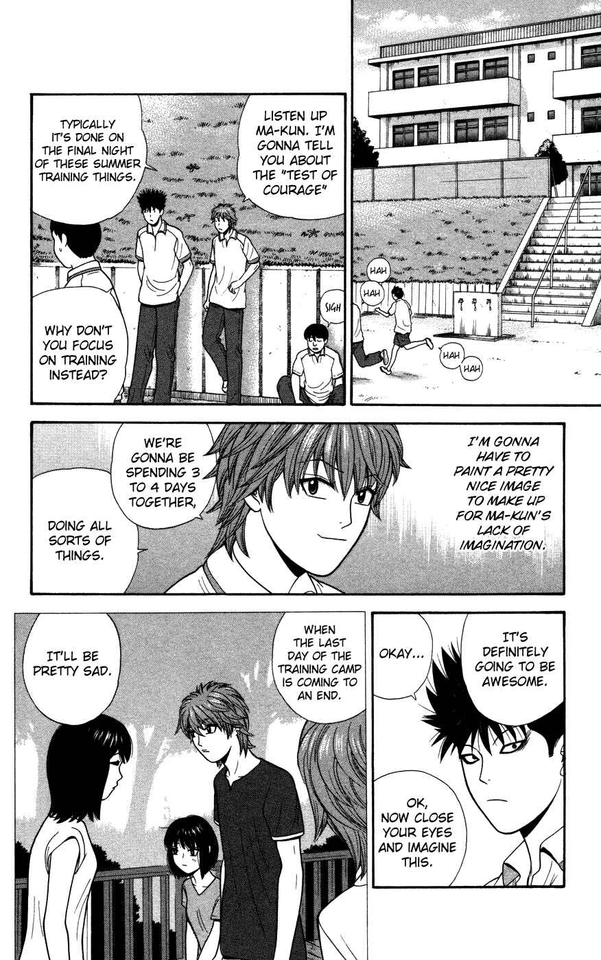 Page 2 Chapter 35 Ocha Nigosu