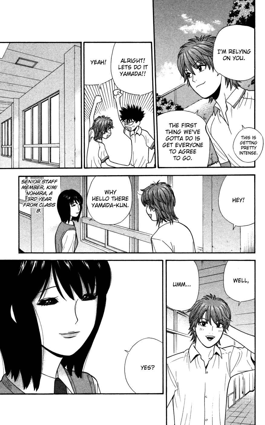 Page 7 Chapter 35 Ocha Nigosu