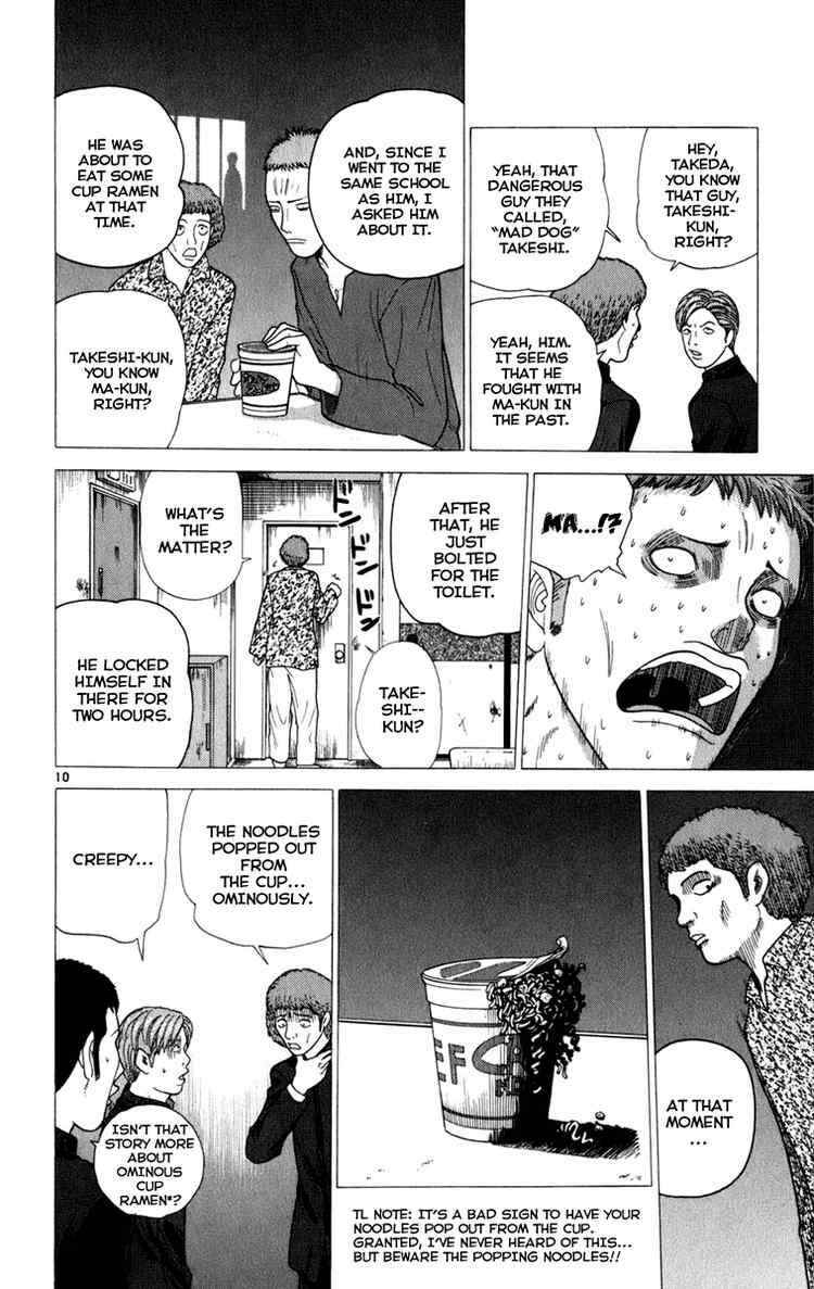 Page 10 Chapter 3 Ocha Nigosu