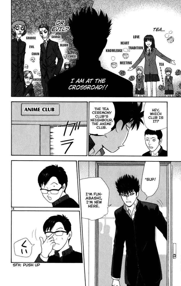 Page 14 Chapter 3 Ocha Nigosu